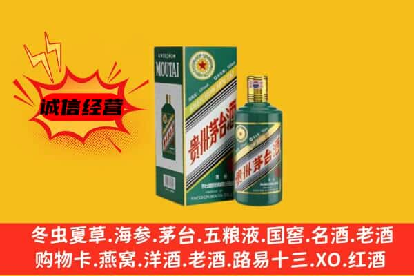 西安上门回收生肖茅台酒